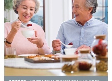 The Government of the Hong Kong Special Administrative Region Silver Bond – Leaflet