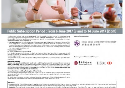 The Government of the Hong Kong Special Administrative Region Silver Bond – Poster