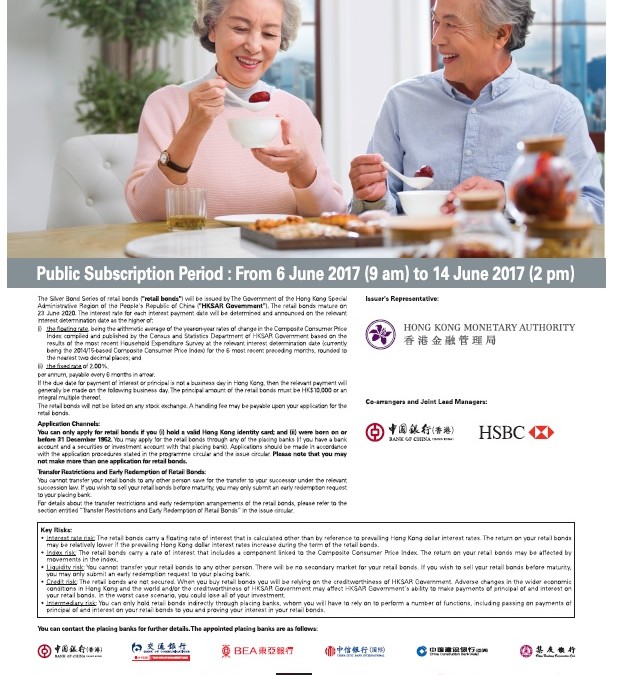 The Government of the Hong Kong Special Administrative Region Silver Bond – Poster