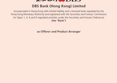 DBS Bank (Hong Kong) Limited – Addendum to the Financial Disclosure Document