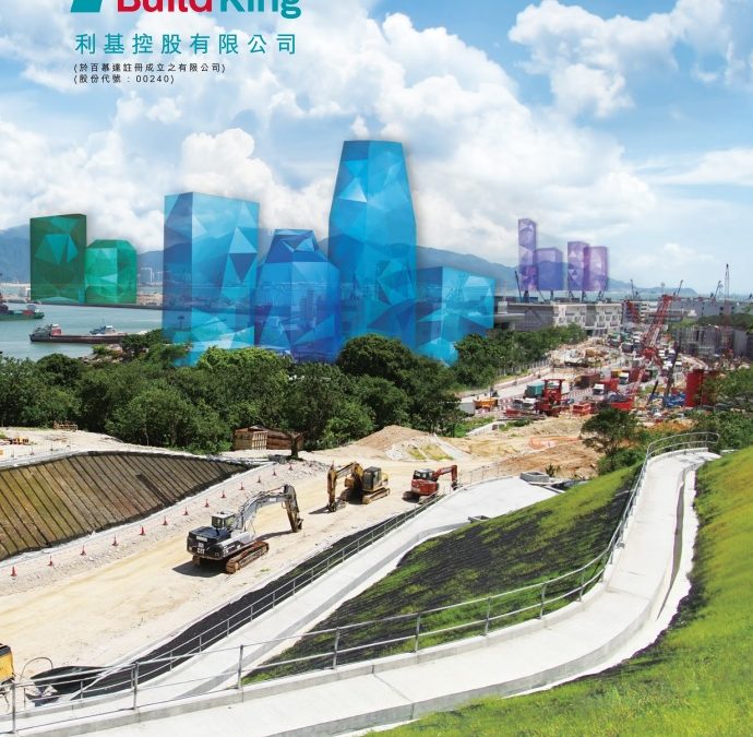 利基控股有限公司
