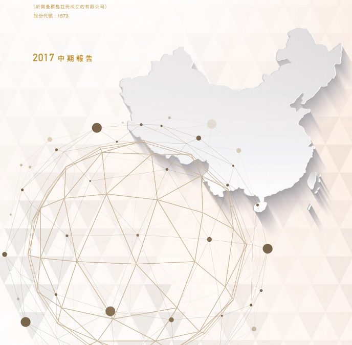 中国优质能源集团有限公司