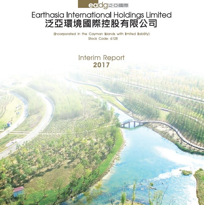 Earthasia International Holdings Limited