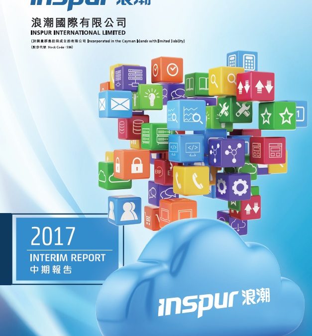 Inspur International Limited