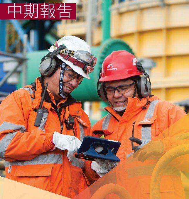 五矿资源有限公司