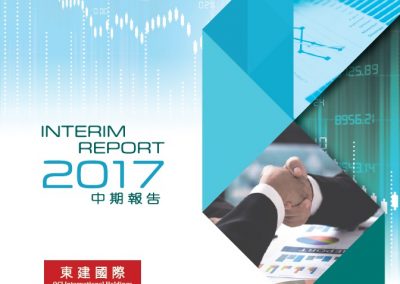 OCI International Holdings Limited