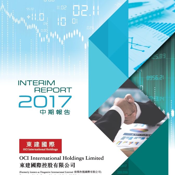 OCI International Holdings Limited