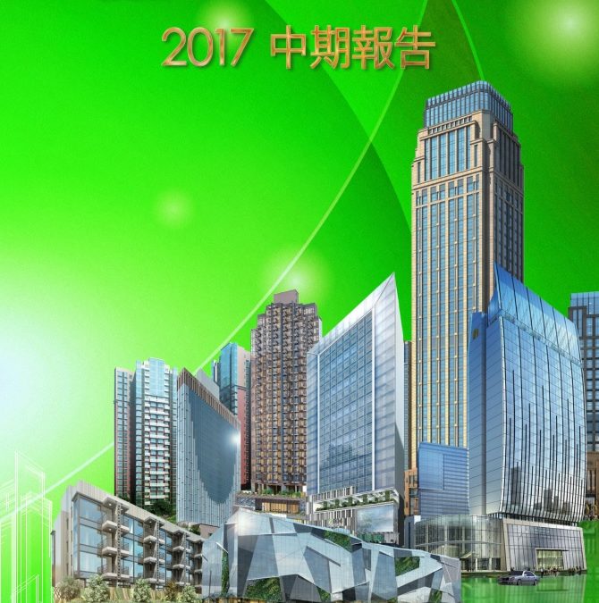 百利保控股有限公司