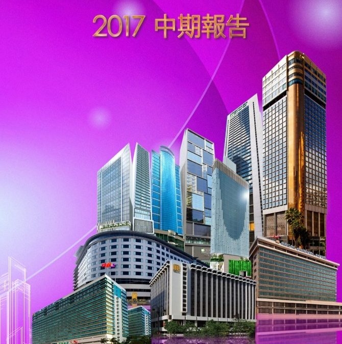 富豪酒店国际控股有限公司