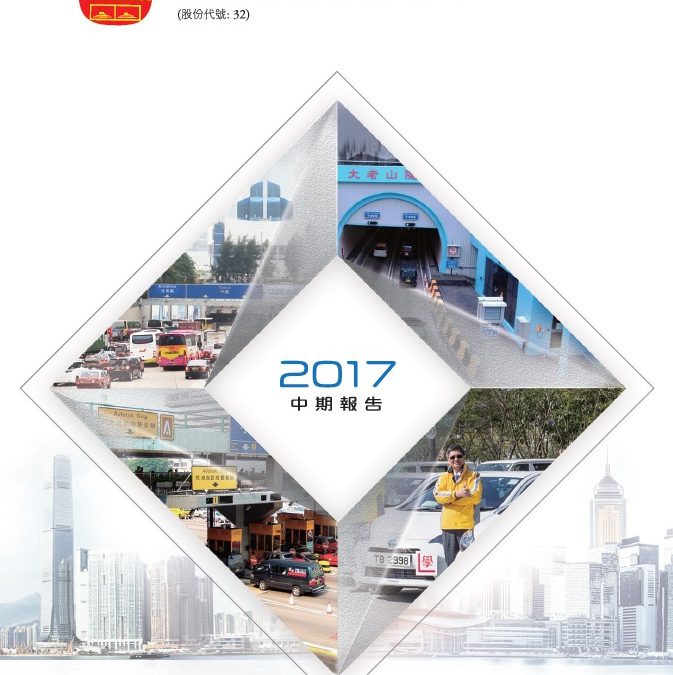 港通控股有限公司