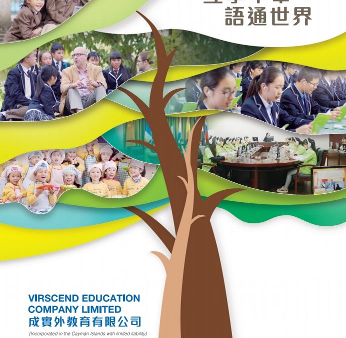 Virscend Education Company Limited