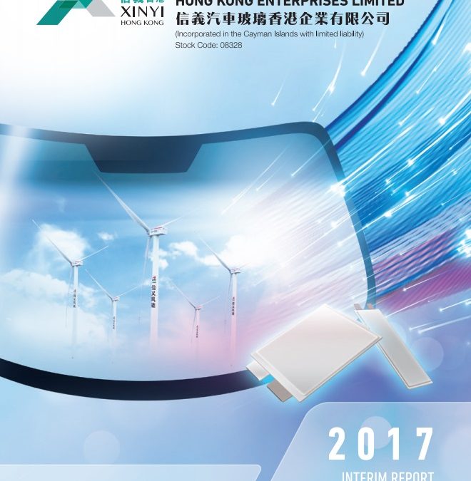 Xinyi Automobile Glass Hong Kong Enterprises Limited