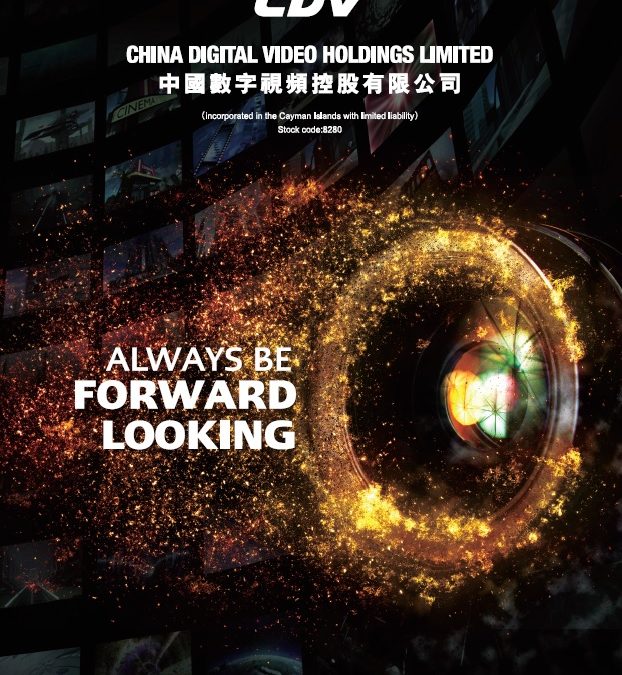 China Digital Video Holdings Limited