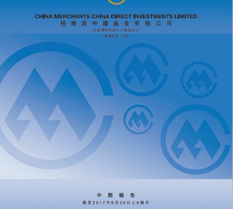 招商局中国基金有限公司