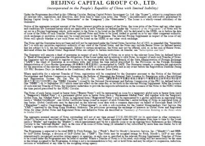 Beijing Capital Polaris Investment Co. Ltd.