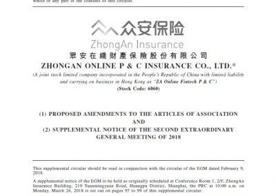 ZhongAn Online P & C Insurance Co., Ltd.