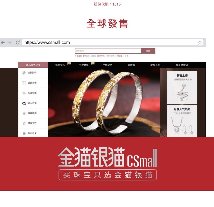 金猫银猫集团有限公司