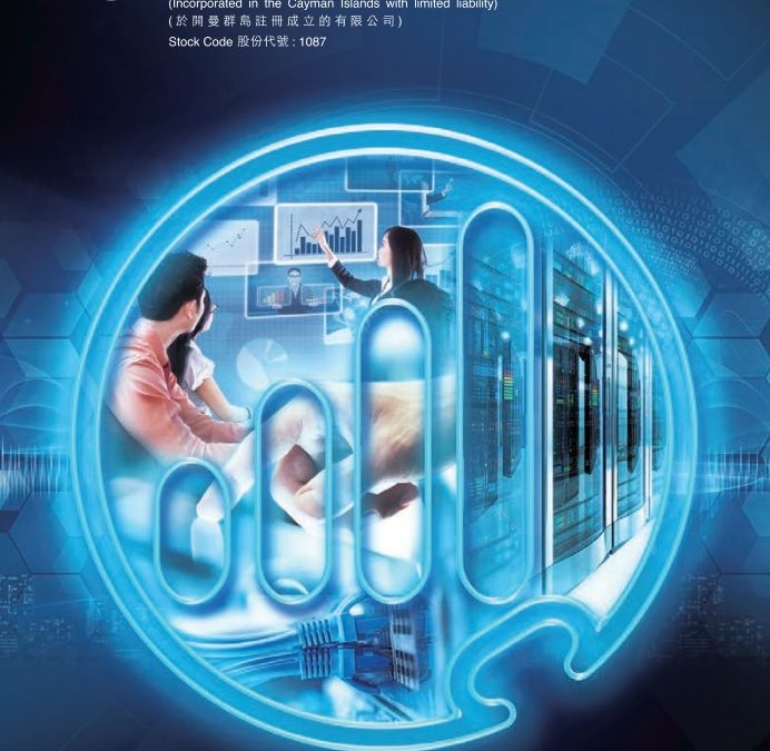 威讯控股有限公司