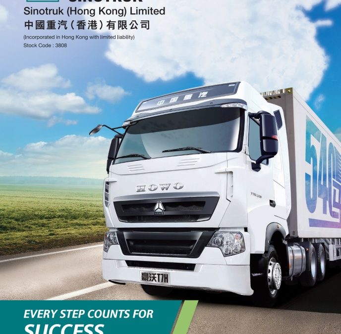Sinotruk (Hong Kong) Limited
