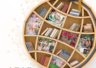 Virscend Education Company Limited