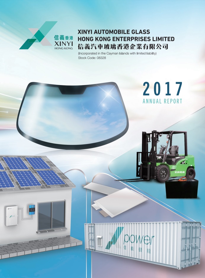 Xinyi Automobile Glass Hong Kong Enterprises Limited