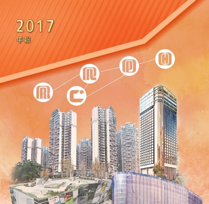 世纪城市国际控股有限公司