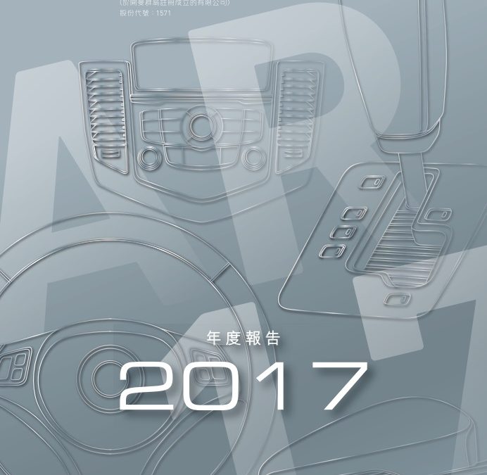 信邦控股有限公司