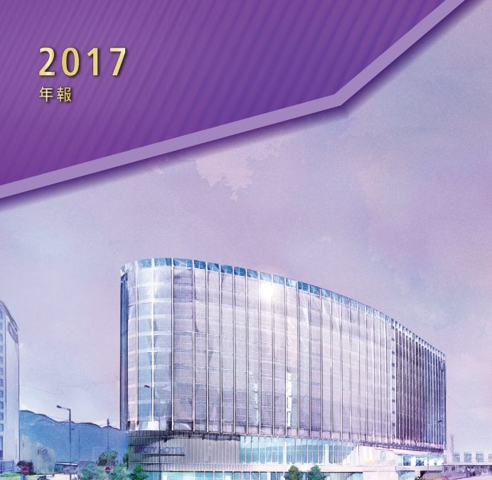 富豪酒店国际控股有限公司