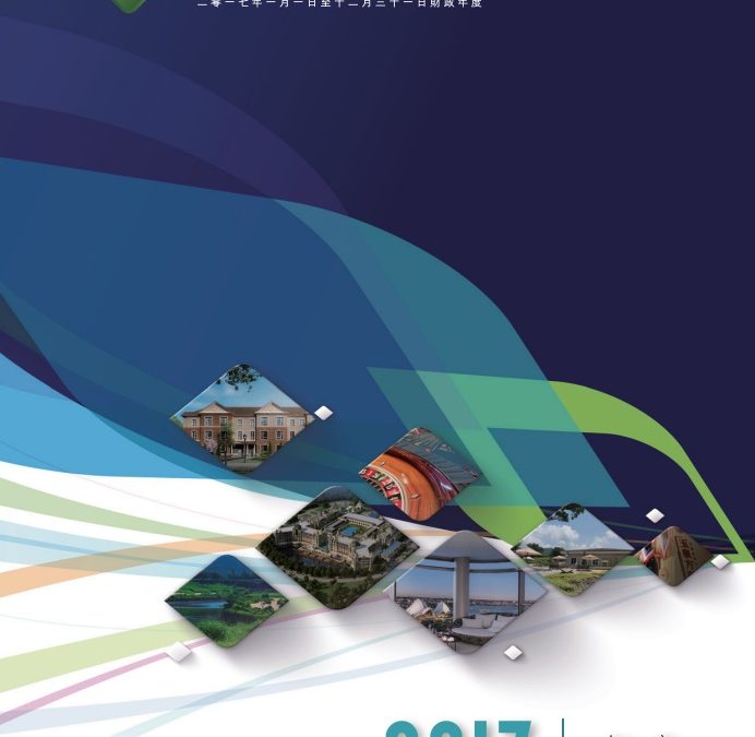 新丝路文旅有限公司