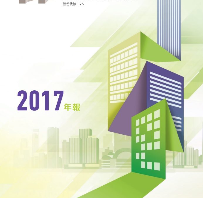 渝太地产集团有限公司