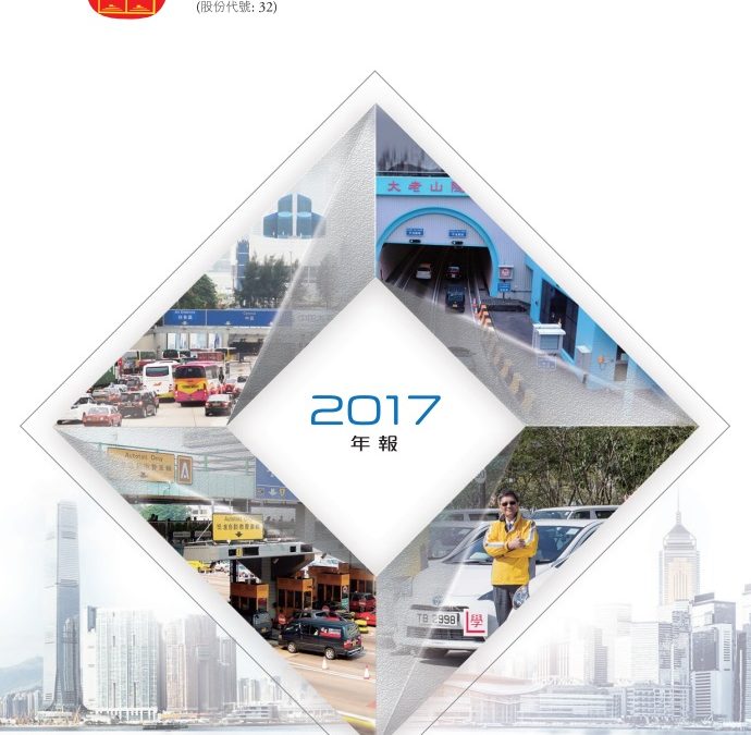 港通控股有限公司