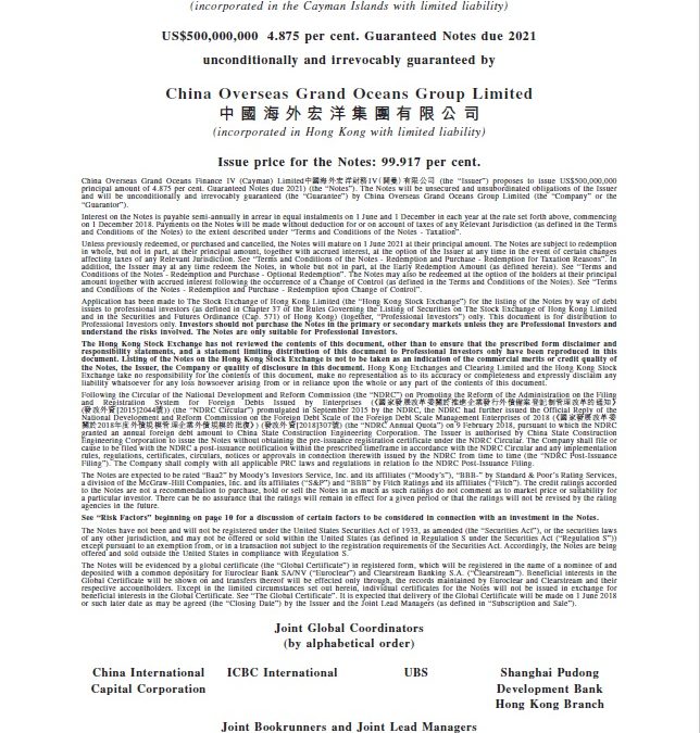 China Overseas Grand Oceans Finance IV (Cayman) Limited