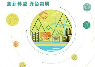 China Resources Power Holdings Limited