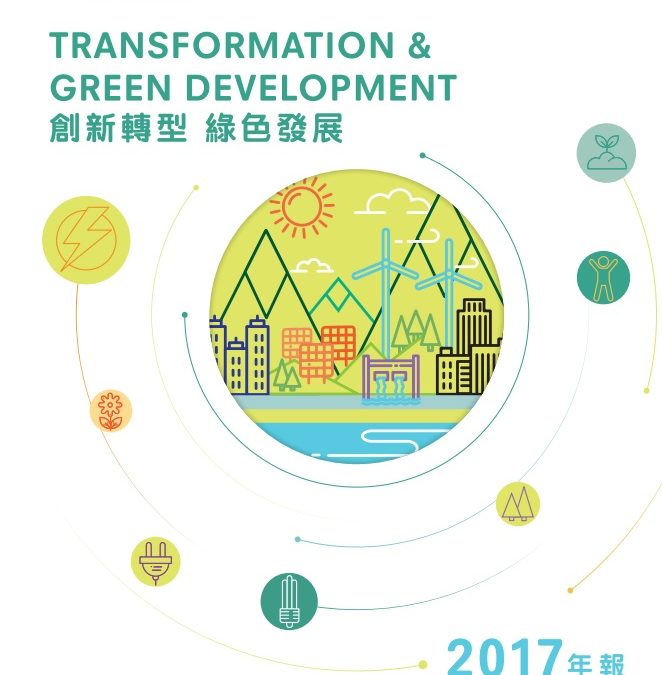 华润电力控股有限公司