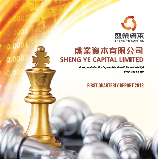 Sheng Ye Capital Limited