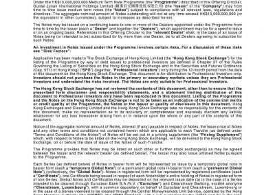 GUOTAI JUNAN INTERNATIONAL HOLDINGS LIMITED