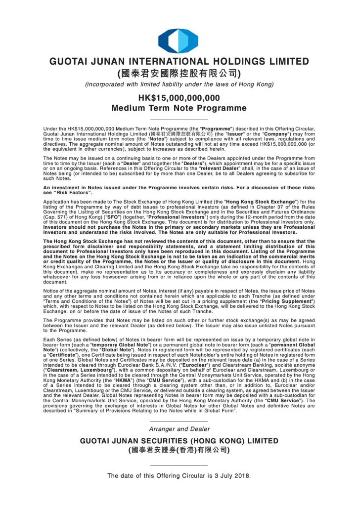 GUOTAI JUNAN INTERNATIONAL HOLDINGS LIMITED