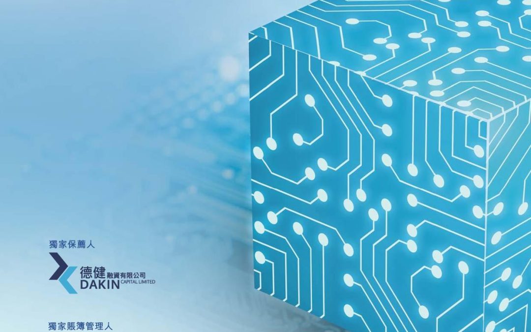 恒達科技控股有限公司