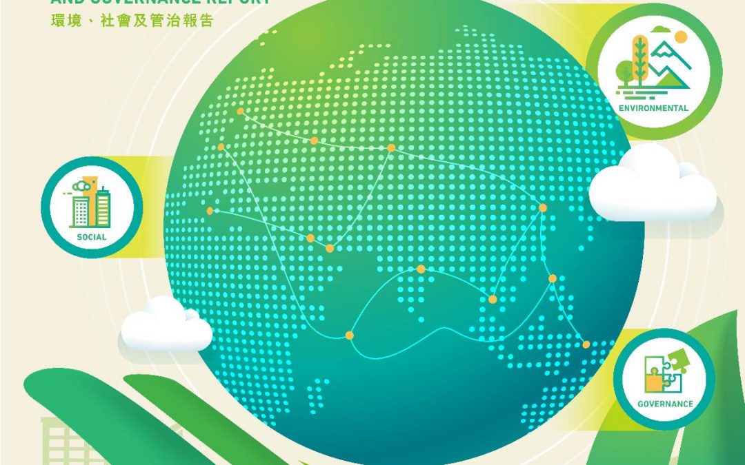 State Energy Group International Assets Holdings Limited