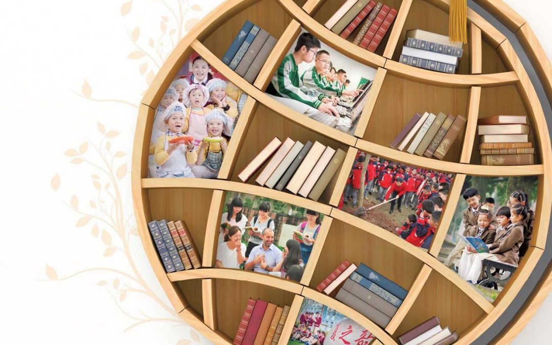 Virscend Education Company Limited