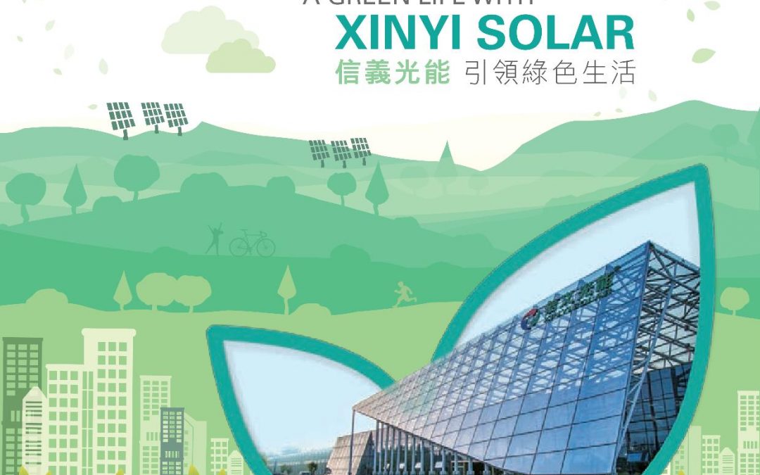 Xinyi Solar Holdings Limited