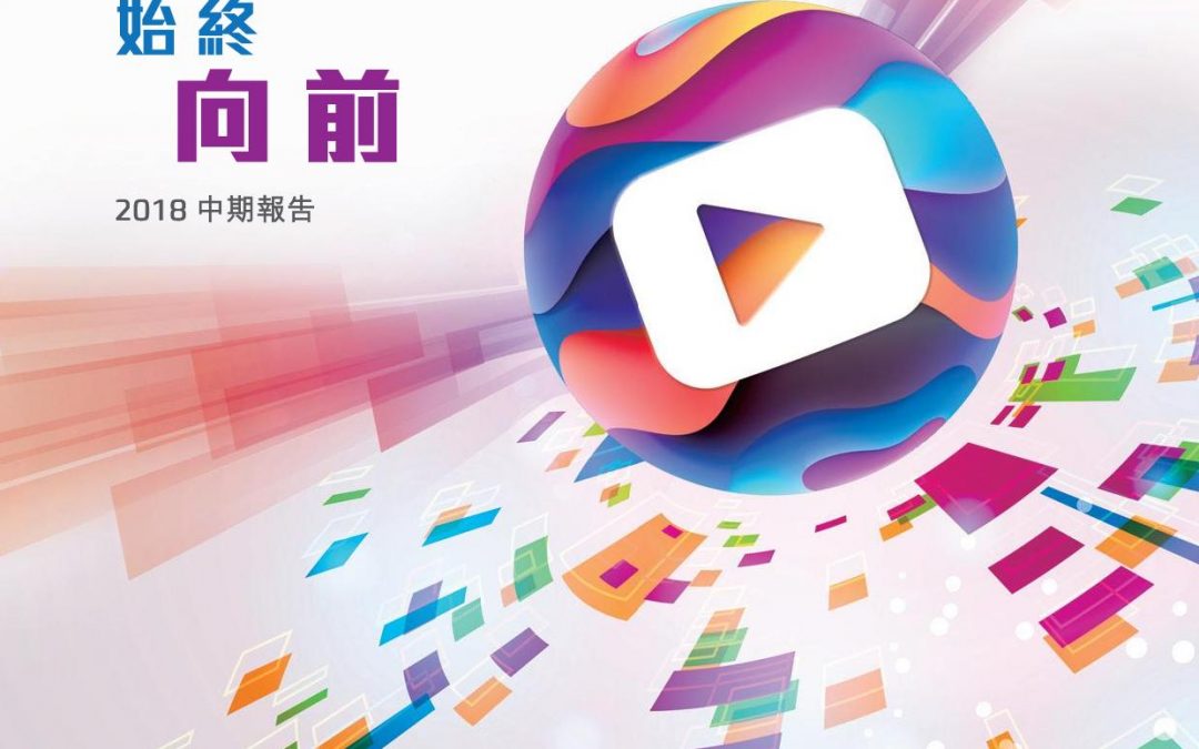 中國數字視頻控股有限公司