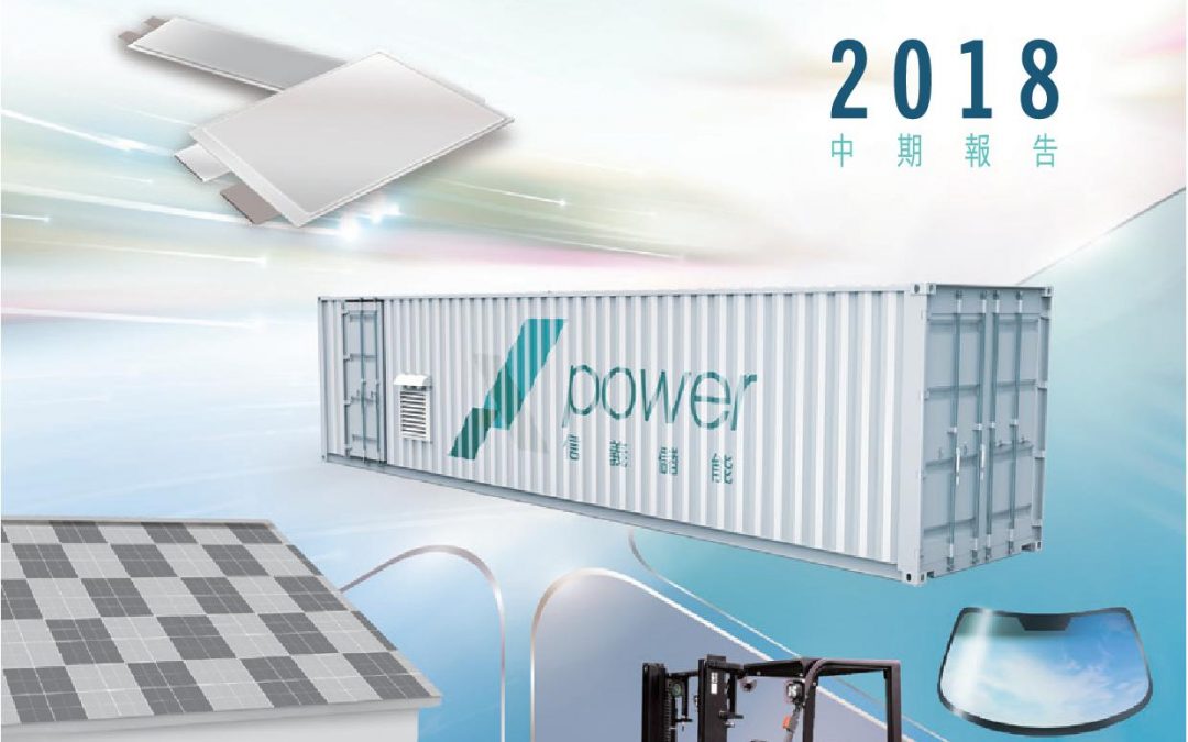 信义汽车玻璃香港企业有限公司