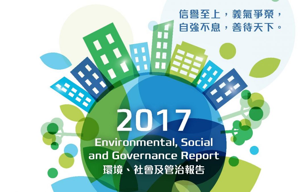 Xinyi Glass Holdings Limited