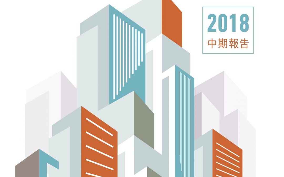 渝太地产集团有限公司