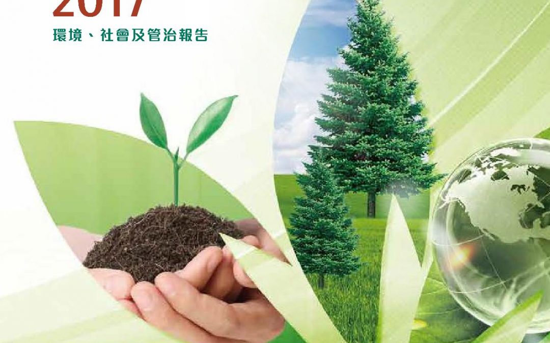 盛業資本有限公司