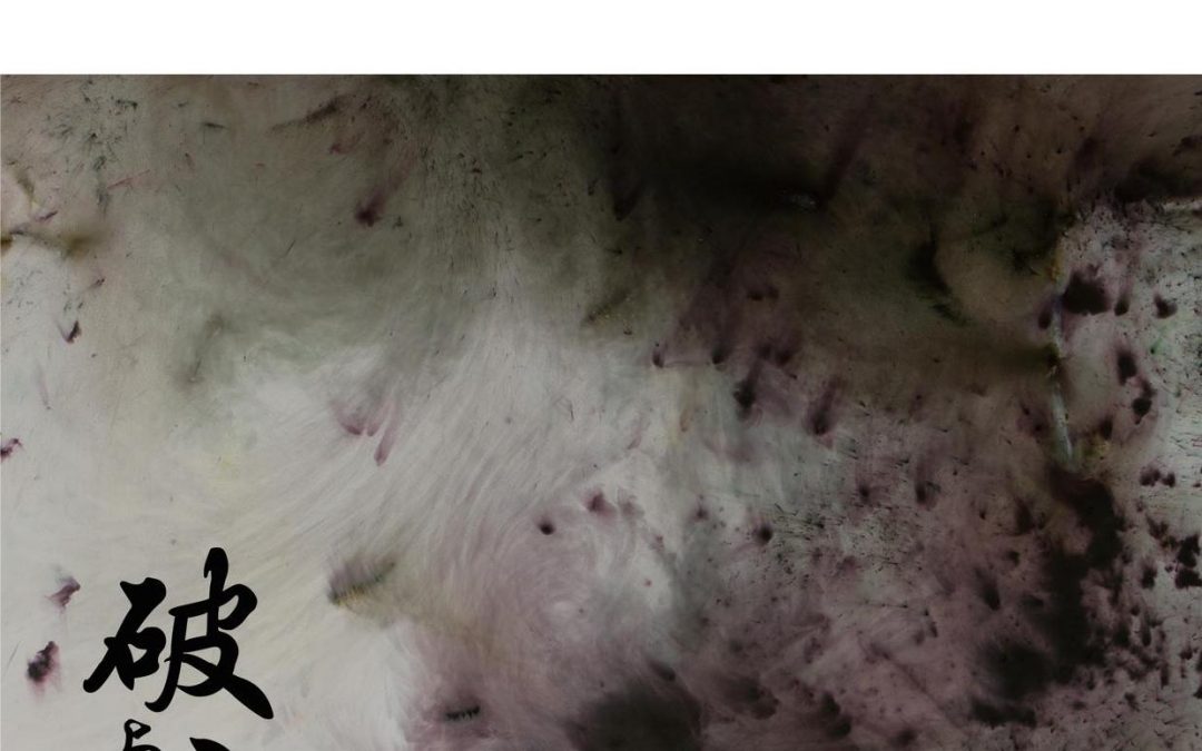 众安在线财产保险股份有限公司