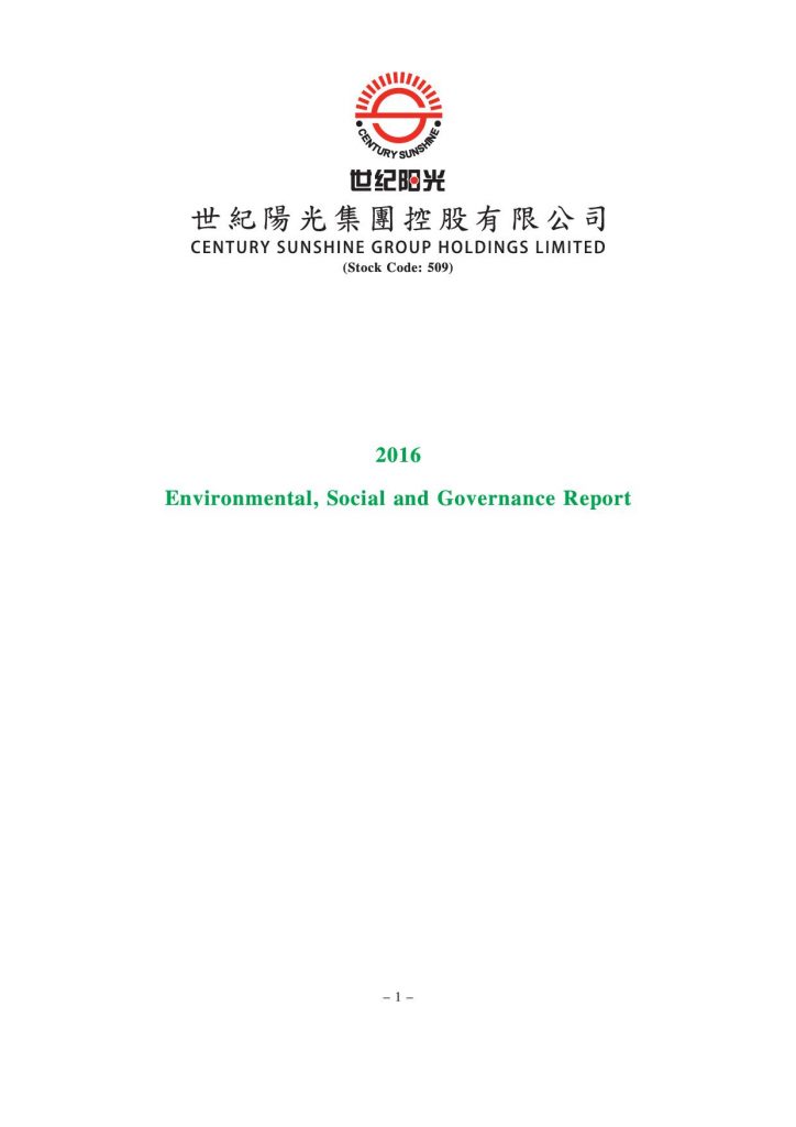 Century Sunshine Group Holdings Limited