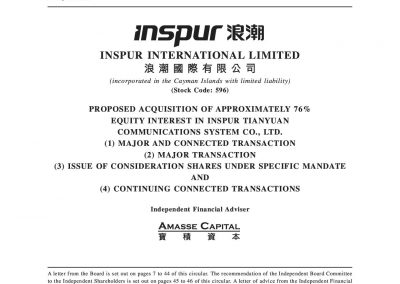 Inspur International Limited