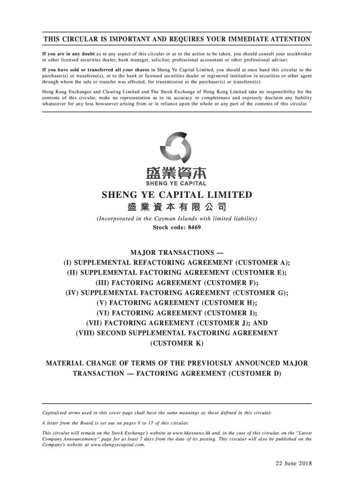 Sheng Ye Capital Limited
